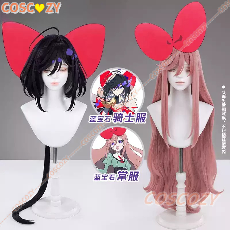 Synthetic Wigs - アニメリボンヒーローサファイアコスプレウィッグプリンセスハロウィンパーティー女性カーニバルウィッグ騎士衣装小道具人工毛
