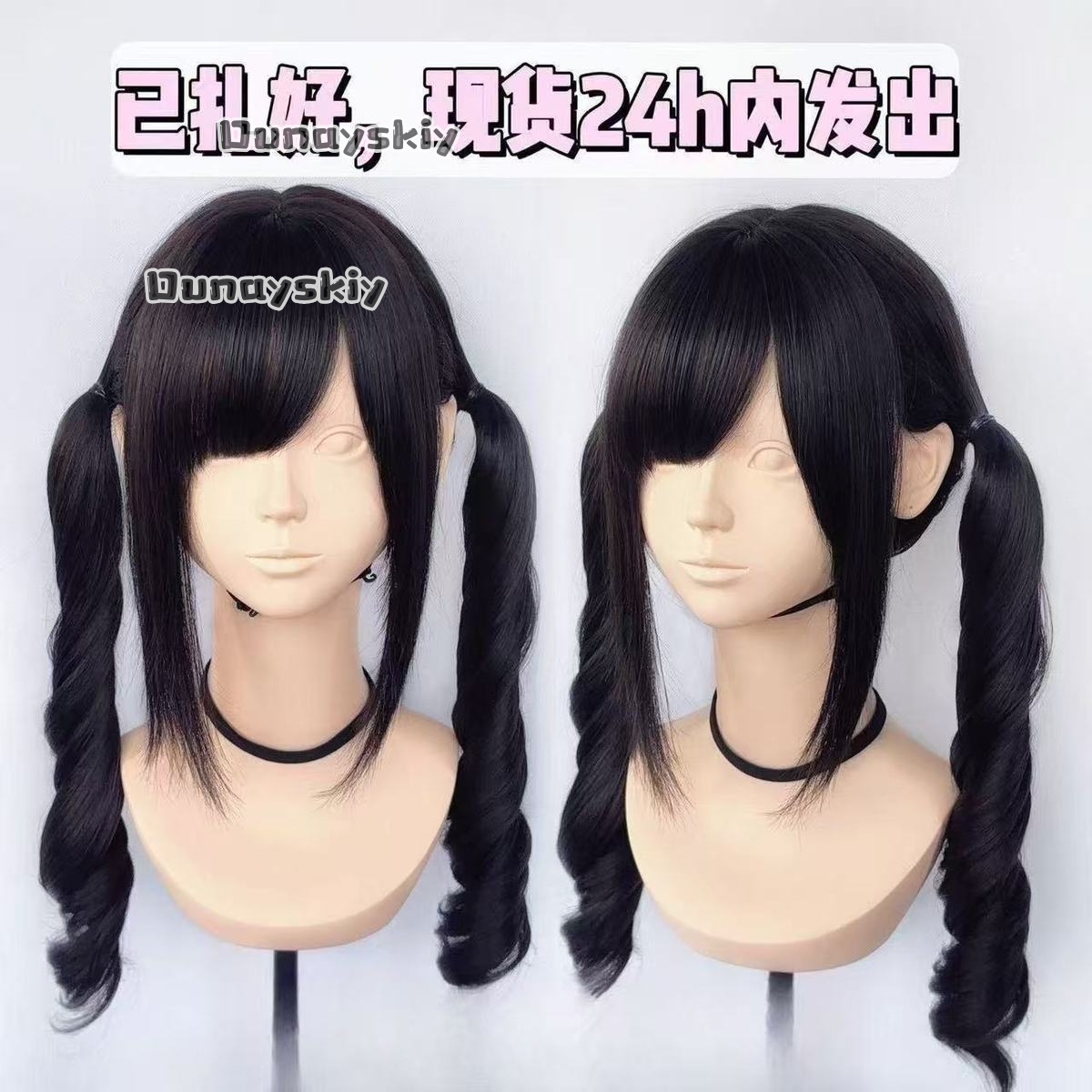 コスプレ Jirai Kei ハロウィンパーティーピンクから - Hair Bundles のレビューと価格